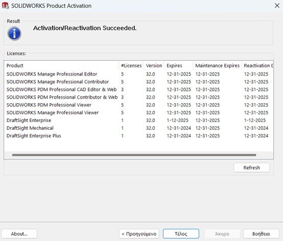 deactivate activate solidworks network license Picture10