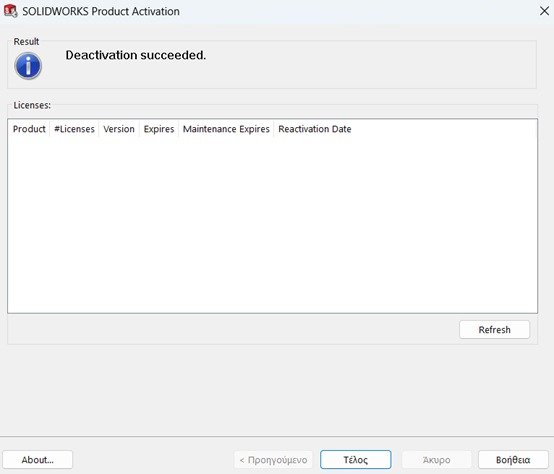 deactivate activate solidworks network license Picture5