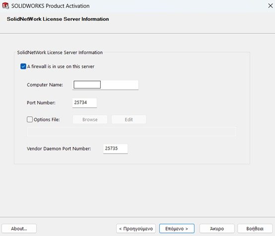 deactivate activate solidworks network license Picture8