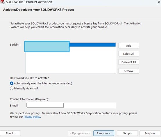 deactivate activate solidworks network license Picture9