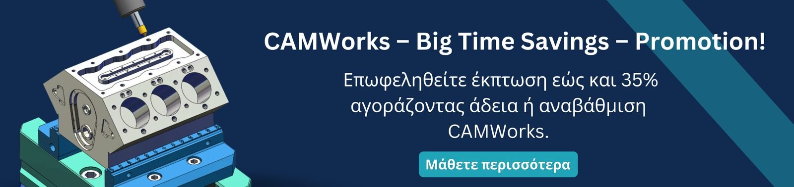 CAMWorks banner2 4.png