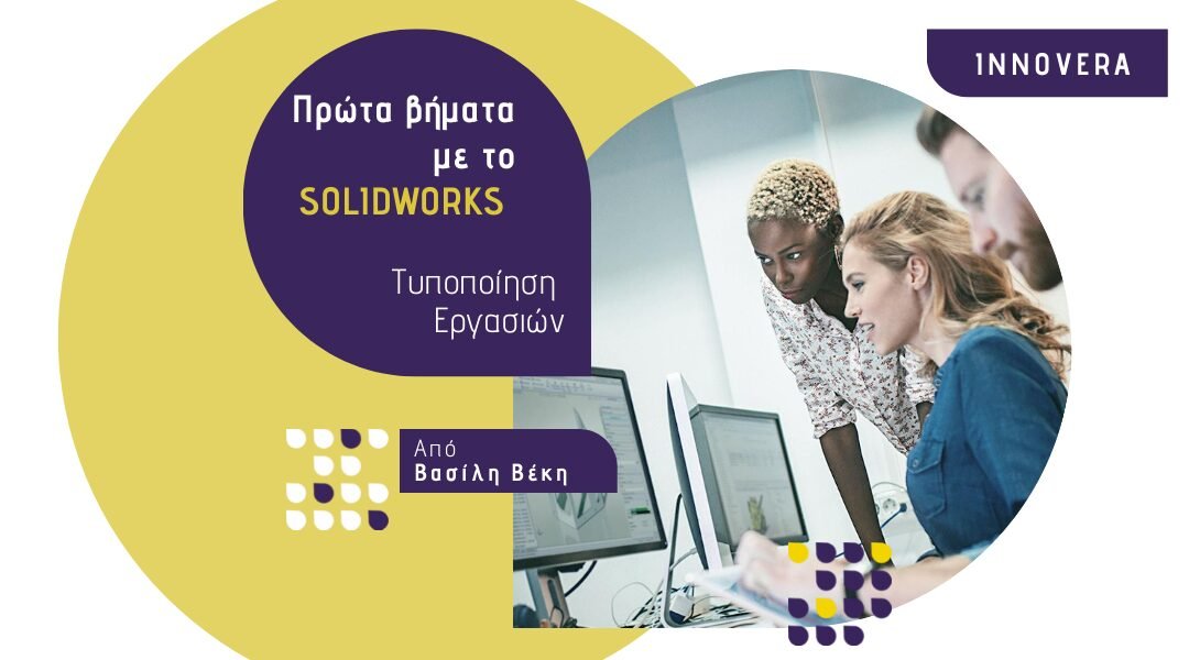 Square Video Post 1080x1080 px Προσαρμοσμένες διαστάσεις.png