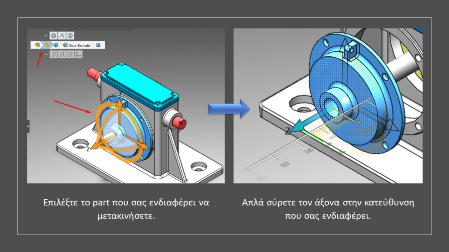 Παρουσίαση1