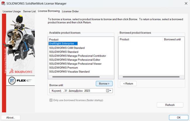 εικόνα_Viber_2023-12-21_12-27-39-863