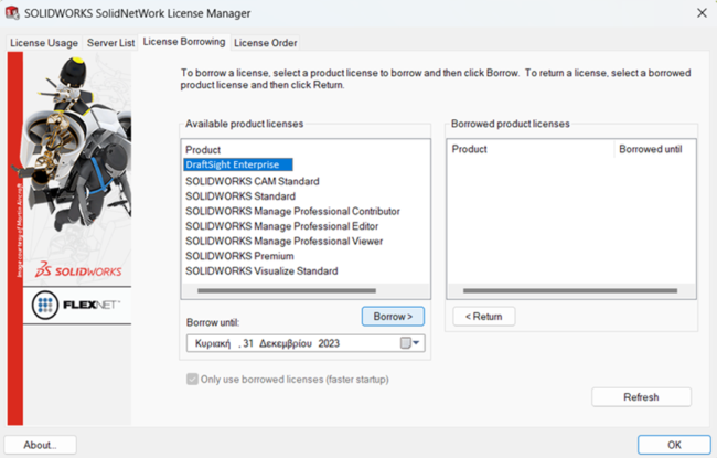 εικόνα Viber 2023 12 21 12 27 39 863.png